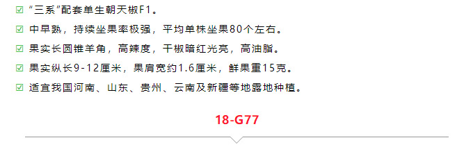京研种业_12.jpg