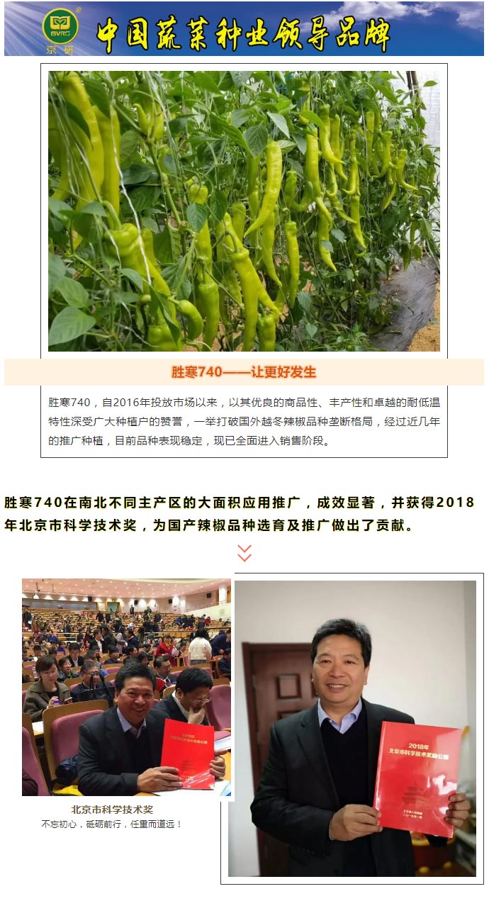 【号外】没什么能够阻挡更好发生！_01.jpg