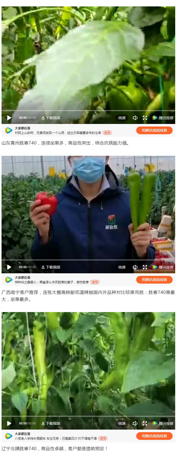 【号外】没什么能够阻挡更好发生！_02.jpg