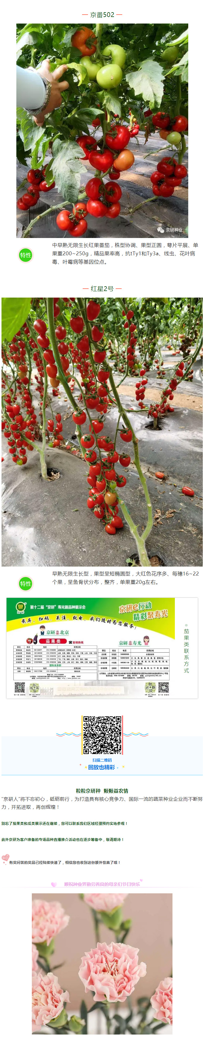 【精彩回顾】破3_07.jpg