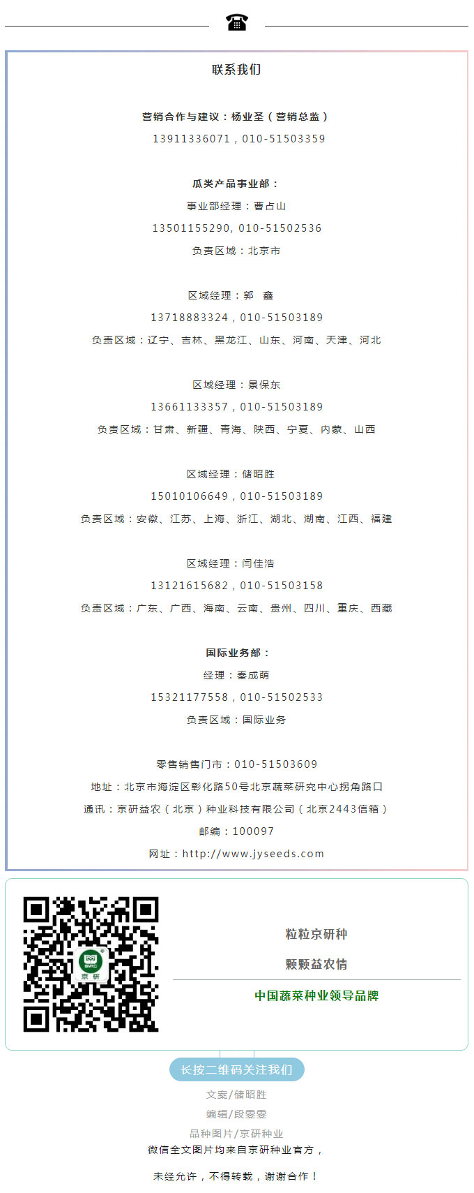 京研牌深绿（椭）圆西葫芦，谁与争锋？_07.jpg