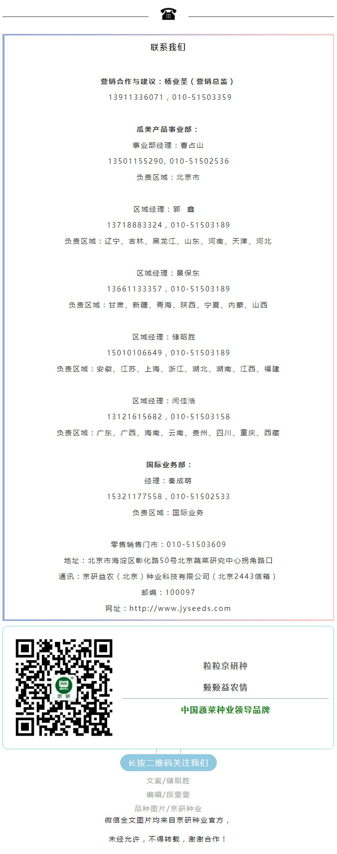 南瓜中的“嫩早”系列之嫩早4号！_04.jpg