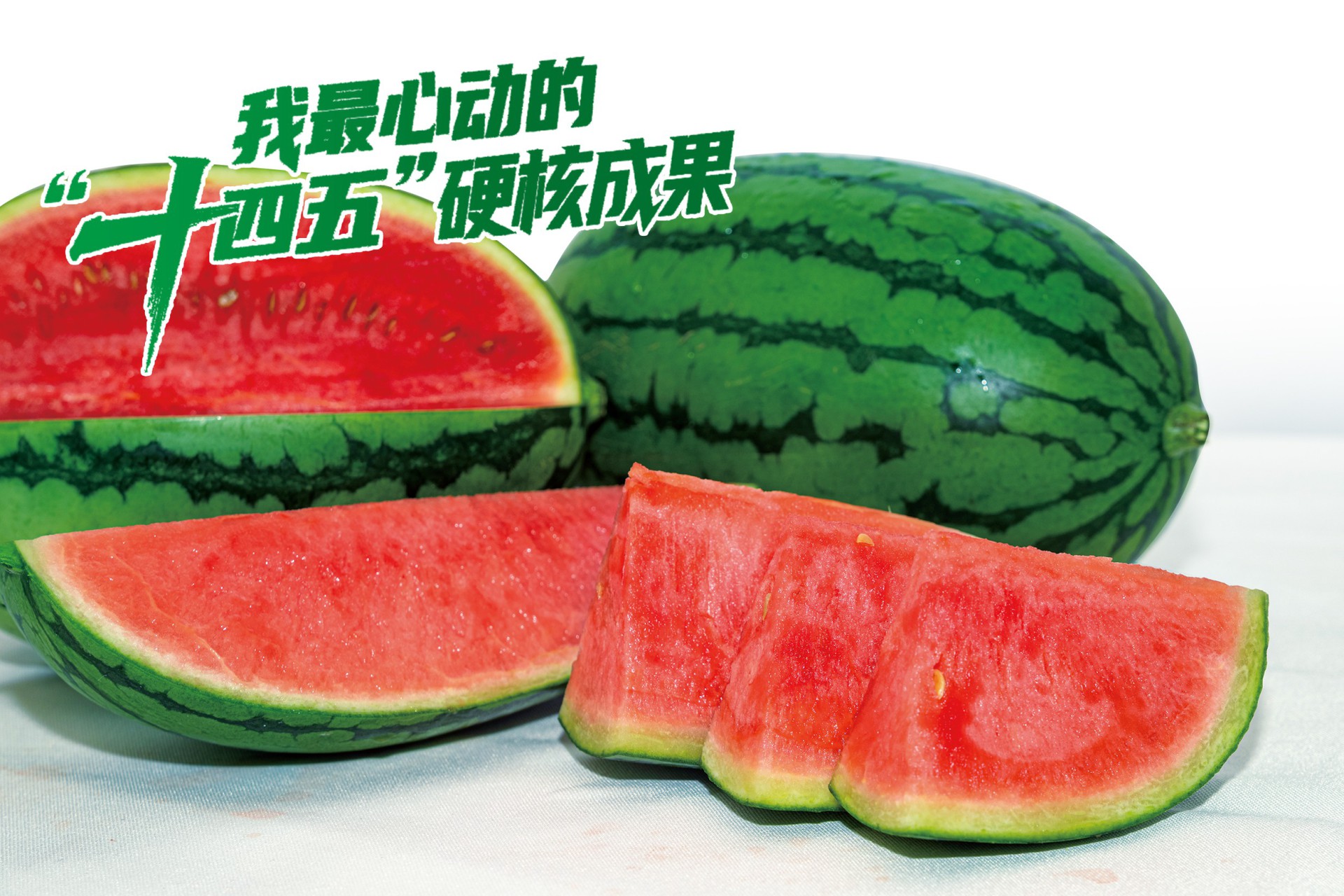 微信图片_2025-08-15_134713_628.jpg